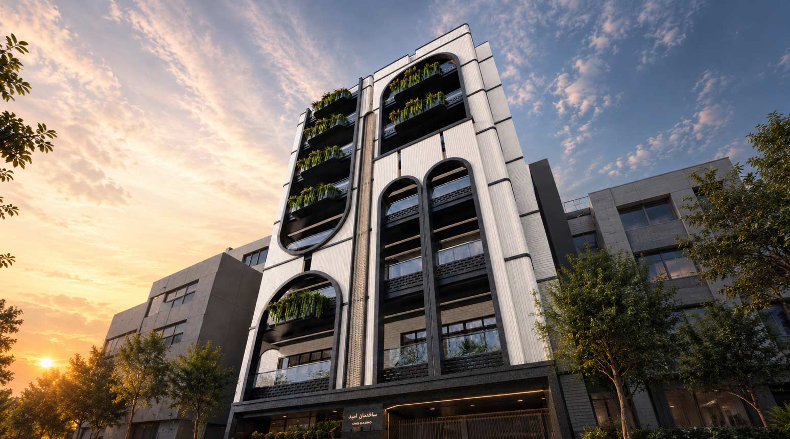Omid Residential Facade